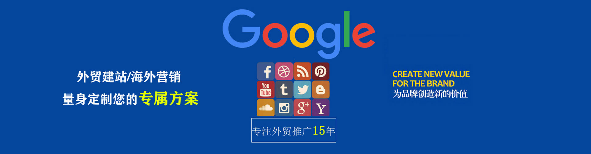 库尔勒百度搜索推广