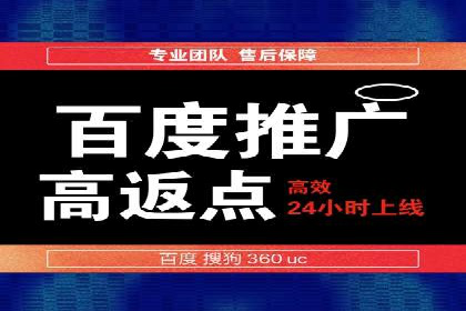 百度推广广告创意案例：吸引眼球的方法