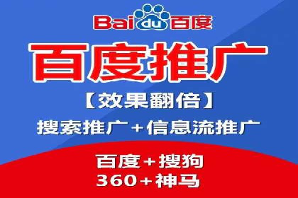 移动支付平台推广开户的实战经验