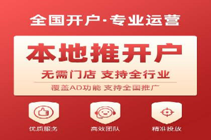 知乎信息流广告案例分析