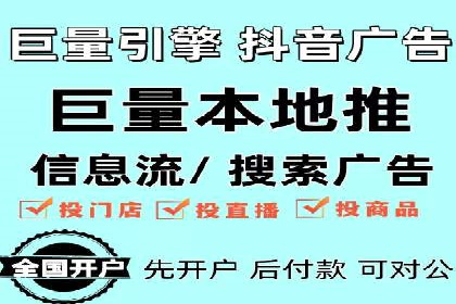 今日头条信息流广告投放策略案例分析